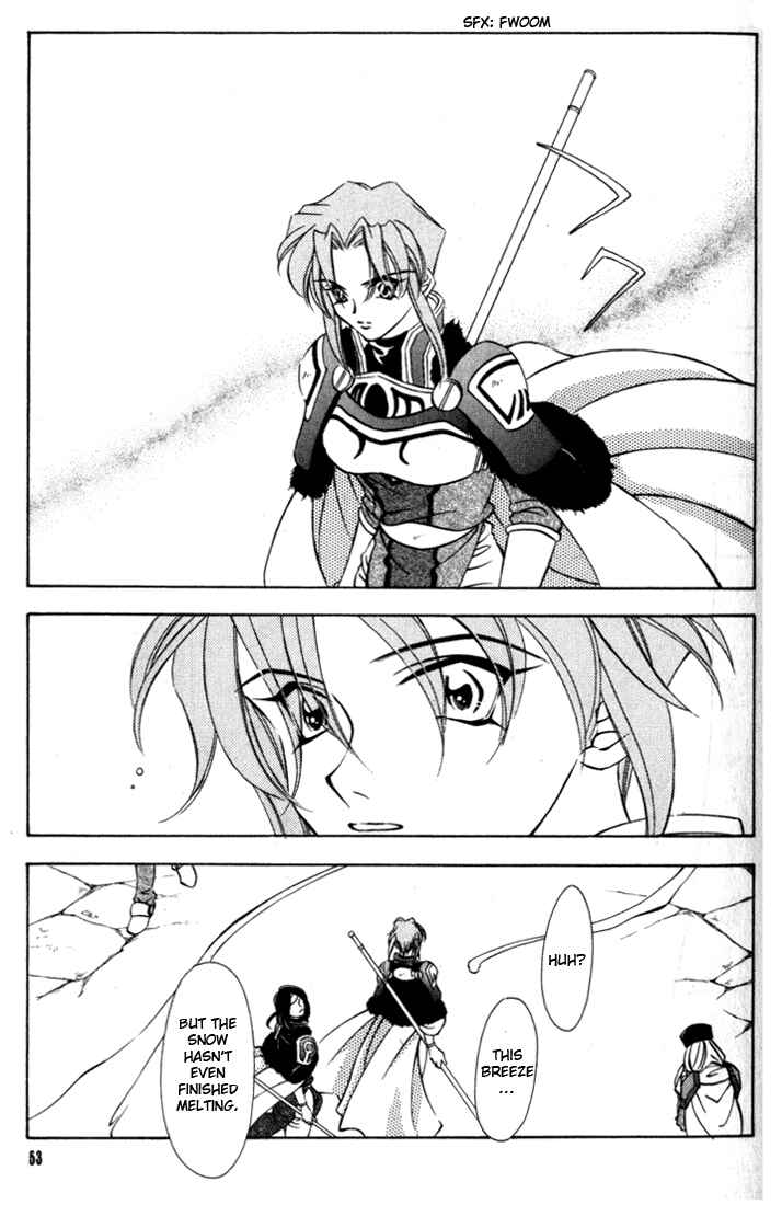 Page 7 Chapter 37 Fire Emblem - Genealogy of the Holy War