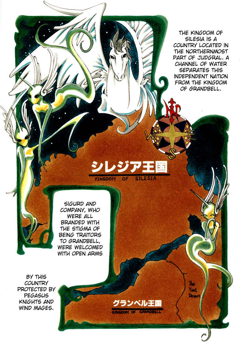 Page 1 Chapter 27 Fire Emblem - Genealogy of the Holy War