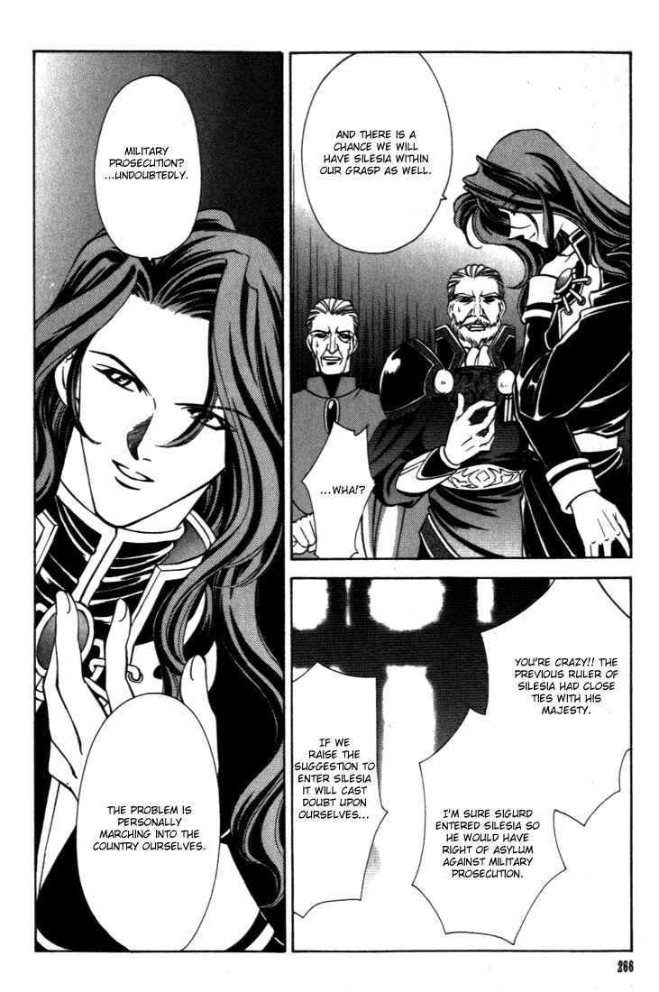 Page 12 Chapter 27 Fire Emblem - Genealogy of the Holy War