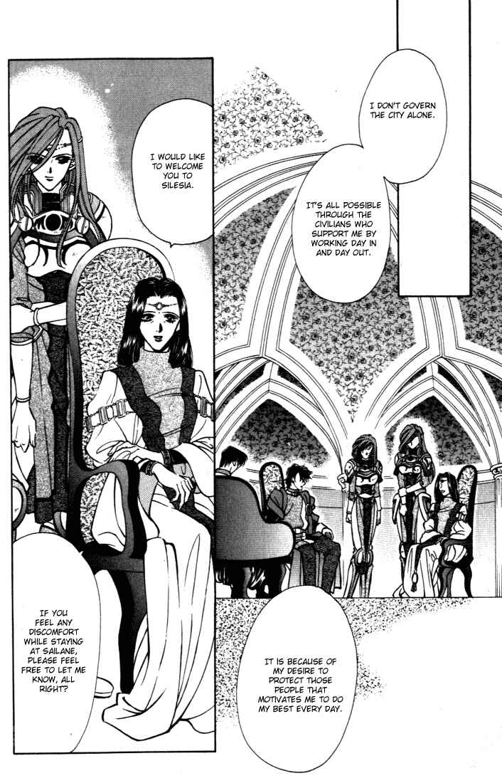 Page 14 Chapter 27 Fire Emblem - Genealogy of the Holy War