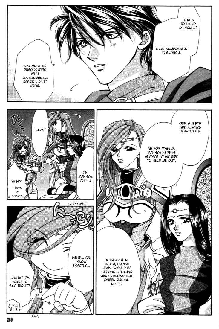 Page 15 Chapter 27 Fire Emblem - Genealogy of the Holy War