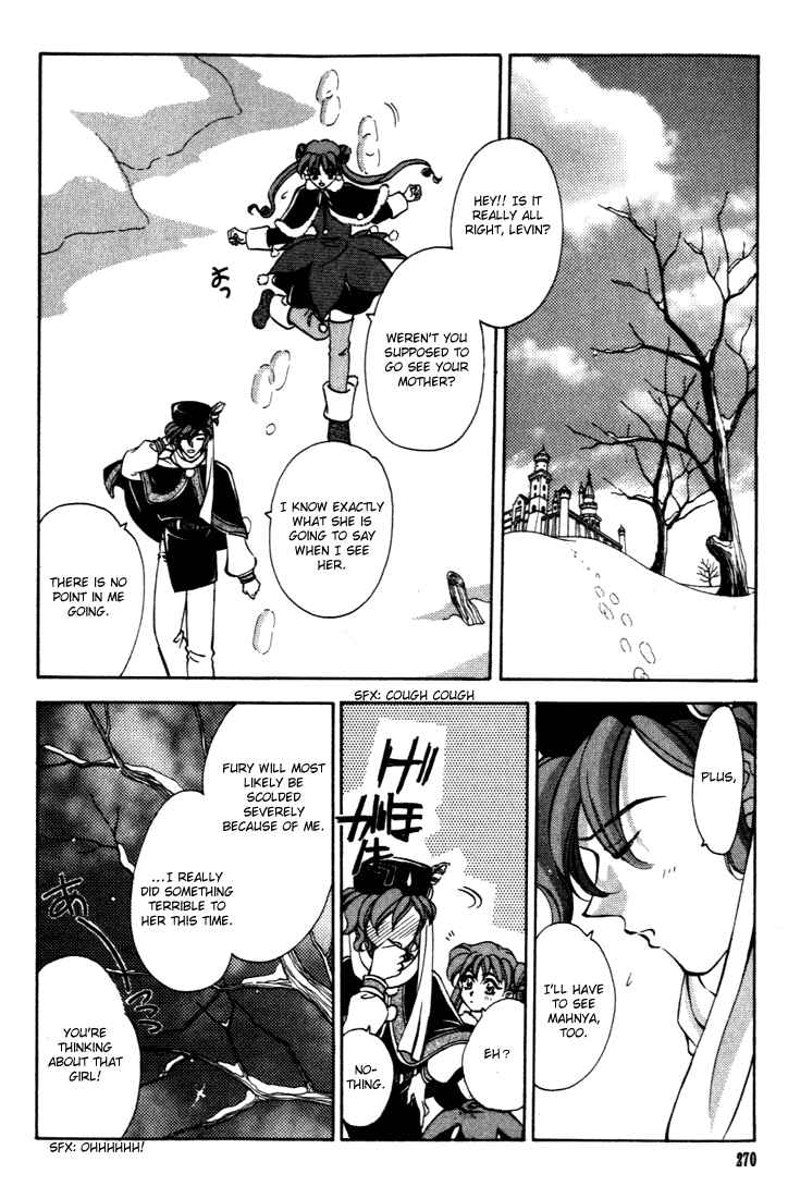 Page 16 Chapter 27 Fire Emblem - Genealogy of the Holy War