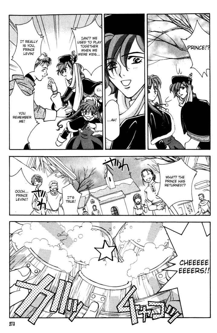 Page 19 Chapter 27 Fire Emblem - Genealogy of the Holy War