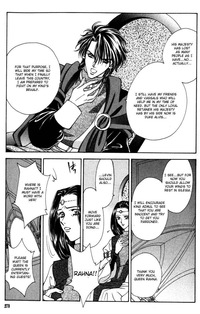 Page 25 Chapter 27 Fire Emblem - Genealogy of the Holy War
