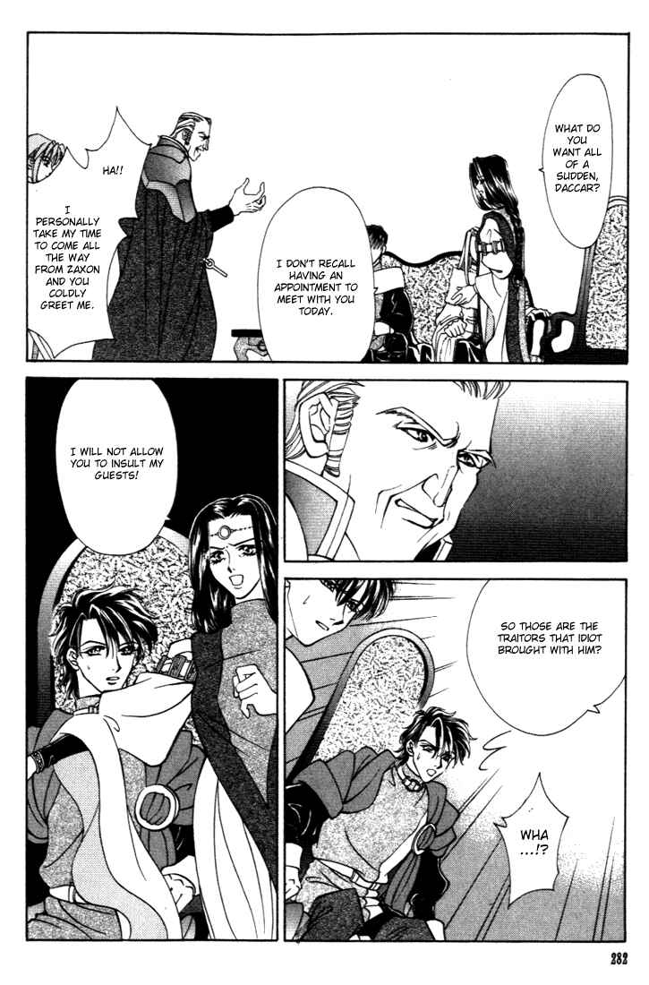 Page 27 Chapter 27 Fire Emblem - Genealogy of the Holy War