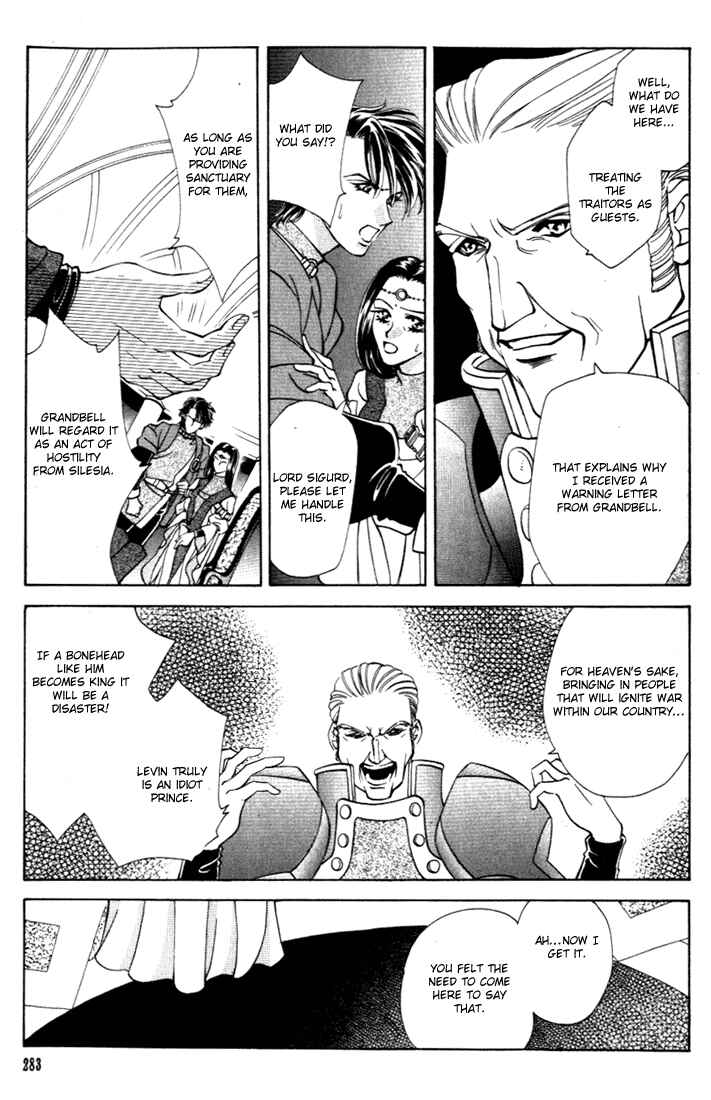 Page 28 Chapter 27 Fire Emblem - Genealogy of the Holy War
