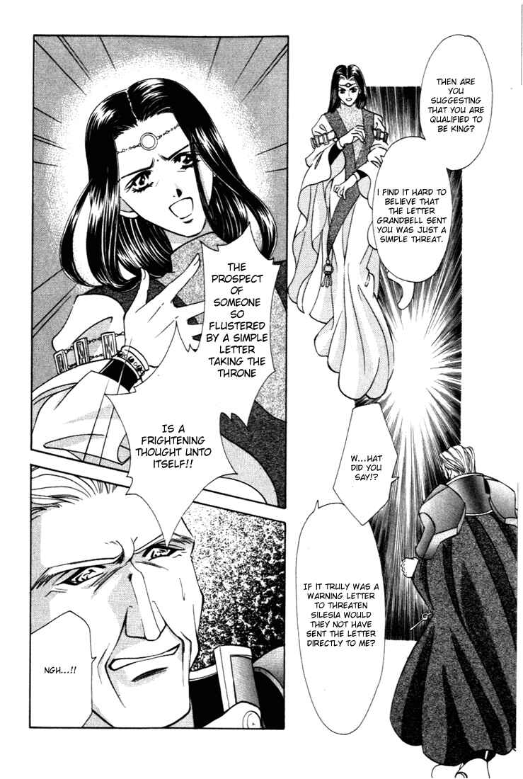 Page 29 Chapter 27 Fire Emblem - Genealogy of the Holy War