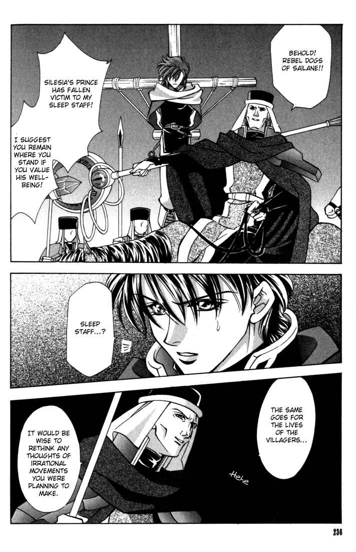 Page 1 Chapter 34 Fire Emblem - Genealogy of the Holy War