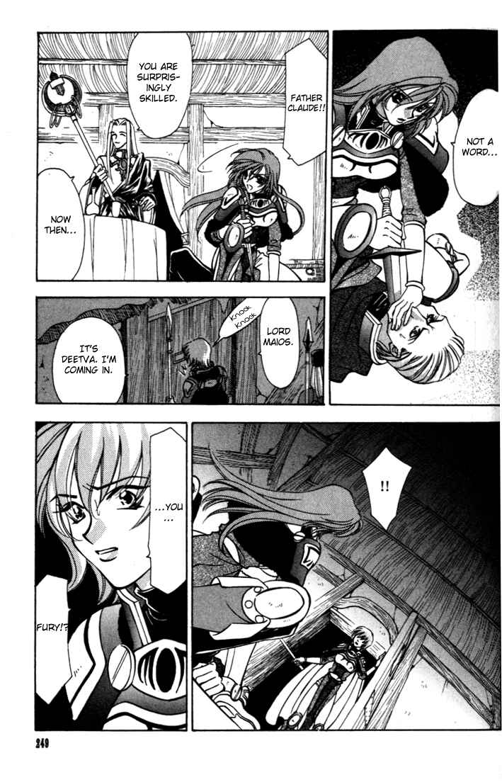 Page 13 Chapter 34 Fire Emblem - Genealogy of the Holy War