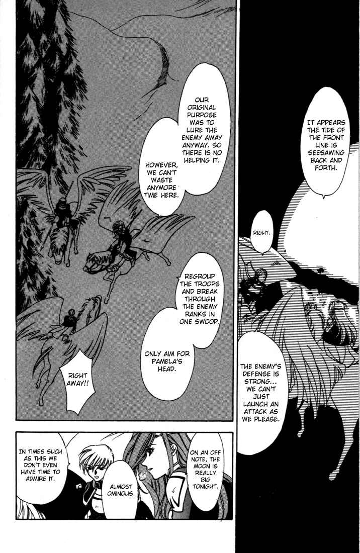 Page 17 Chapter 34 Fire Emblem - Genealogy of the Holy War