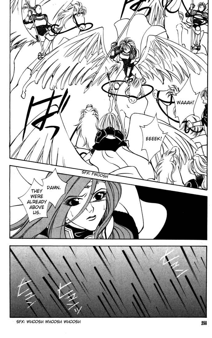 Page 20 Chapter 34 Fire Emblem - Genealogy of the Holy War