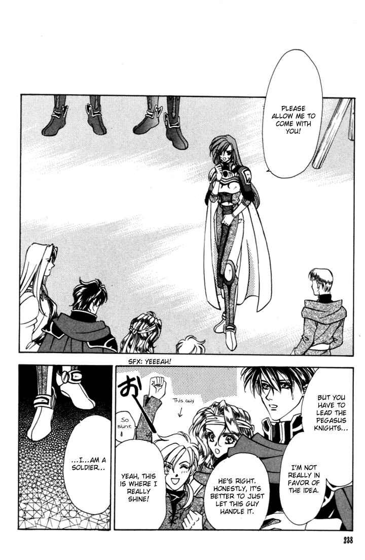 Page 3 Chapter 34 Fire Emblem - Genealogy of the Holy War