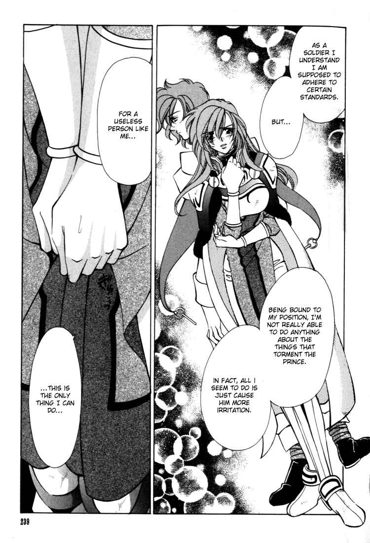 Page 4 Chapter 34 Fire Emblem - Genealogy of the Holy War