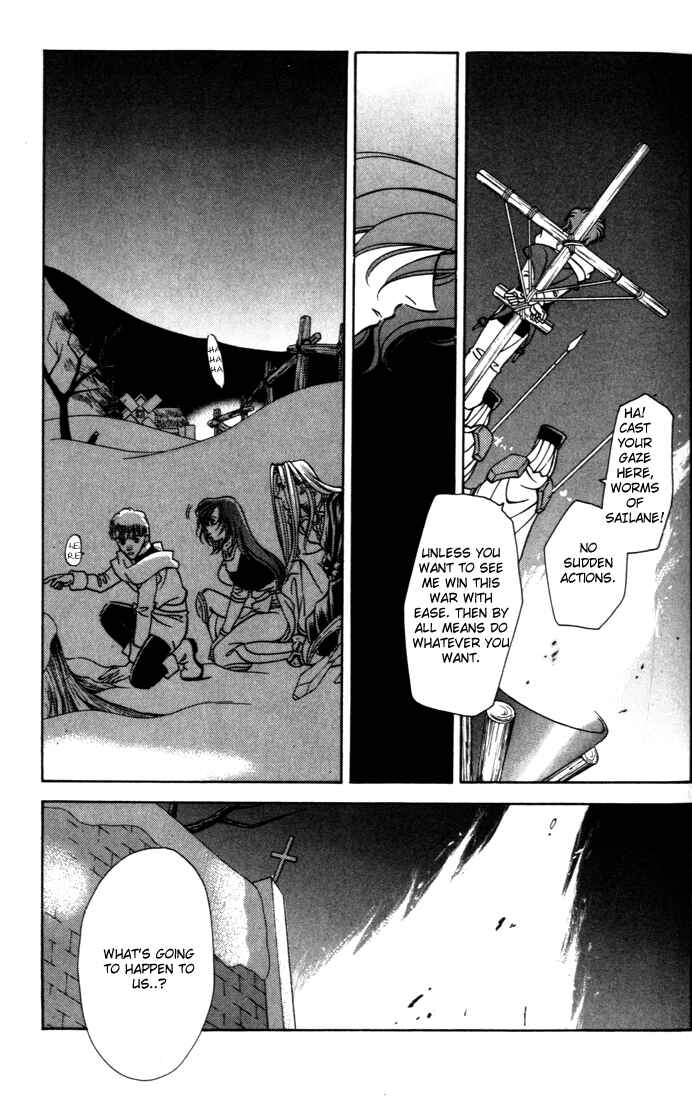 Page 6 Chapter 34 Fire Emblem - Genealogy of the Holy War
