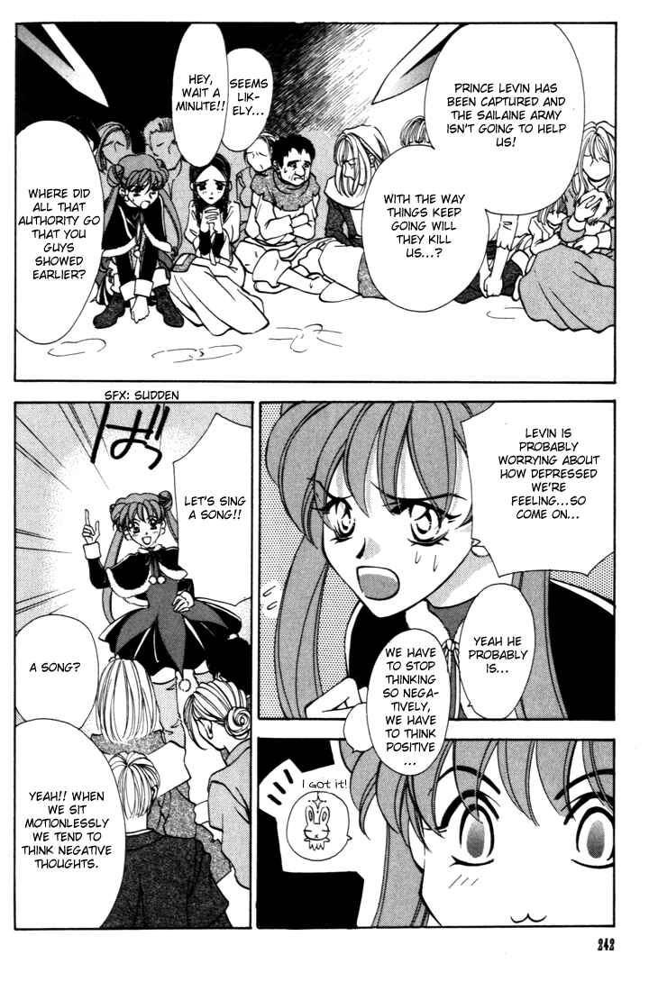 Page 7 Chapter 34 Fire Emblem - Genealogy of the Holy War