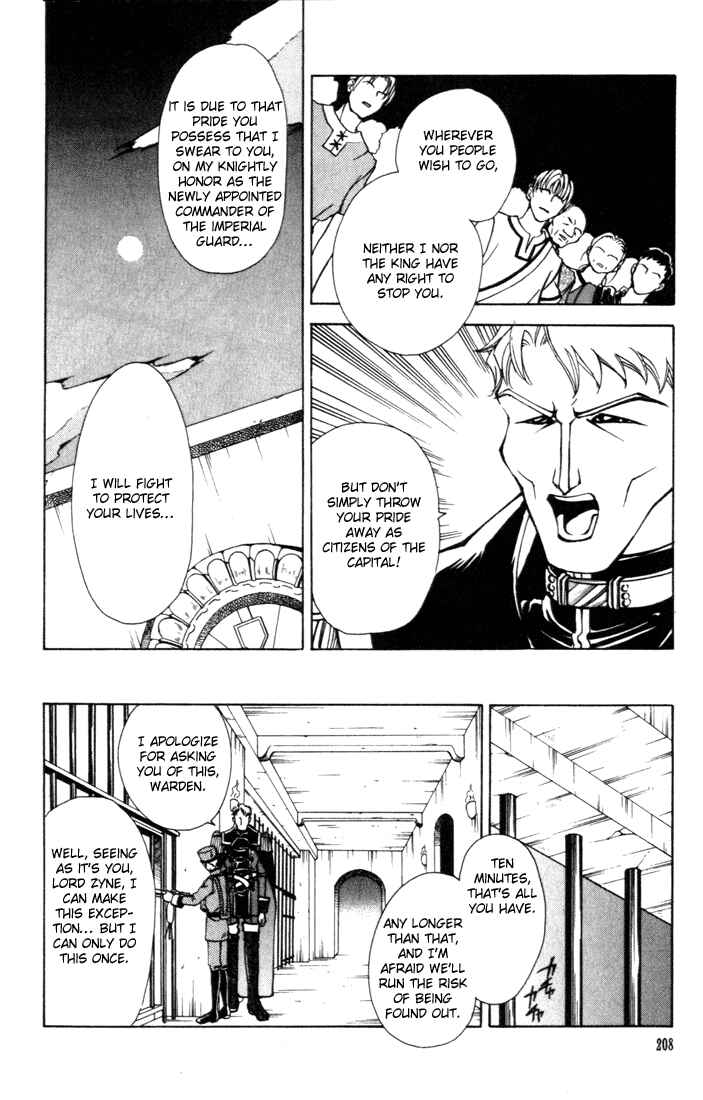 Page 13 Chapter 12 Fire Emblem - Genealogy of the Holy War