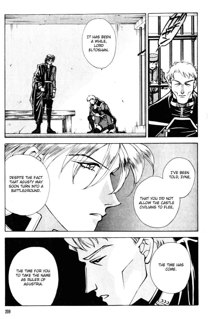 Page 14 Chapter 12 Fire Emblem - Genealogy of the Holy War