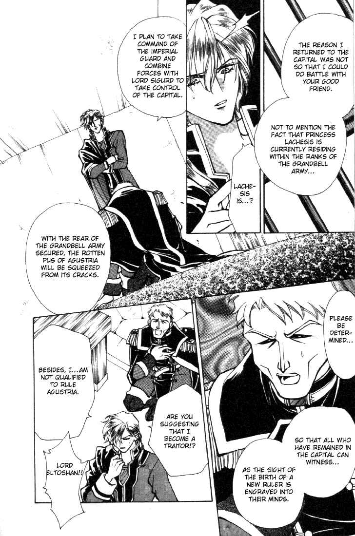 Page 15 Chapter 12 Fire Emblem - Genealogy of the Holy War