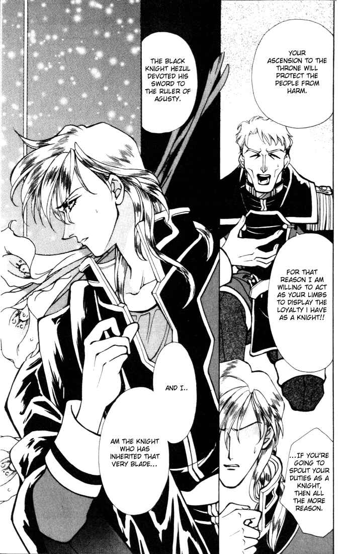 Page 16 Chapter 12 Fire Emblem - Genealogy of the Holy War