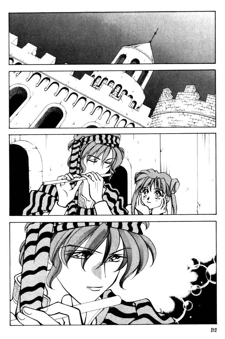 Page 17 Chapter 12 Fire Emblem - Genealogy of the Holy War