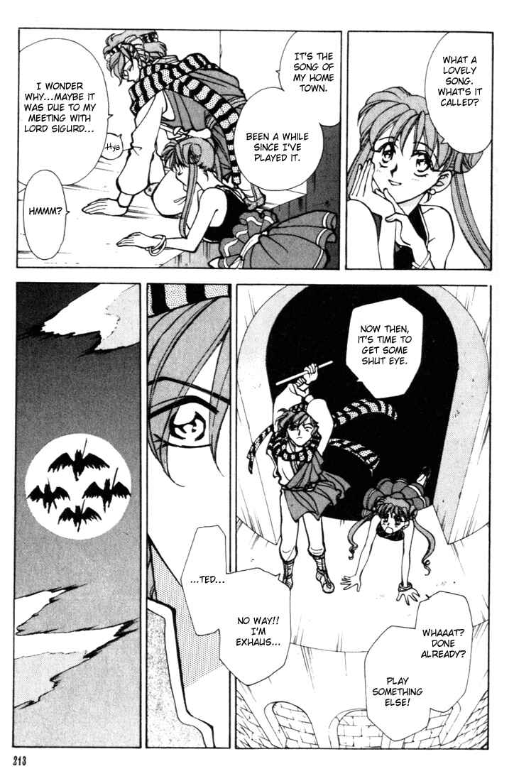 Page 18 Chapter 12 Fire Emblem - Genealogy of the Holy War