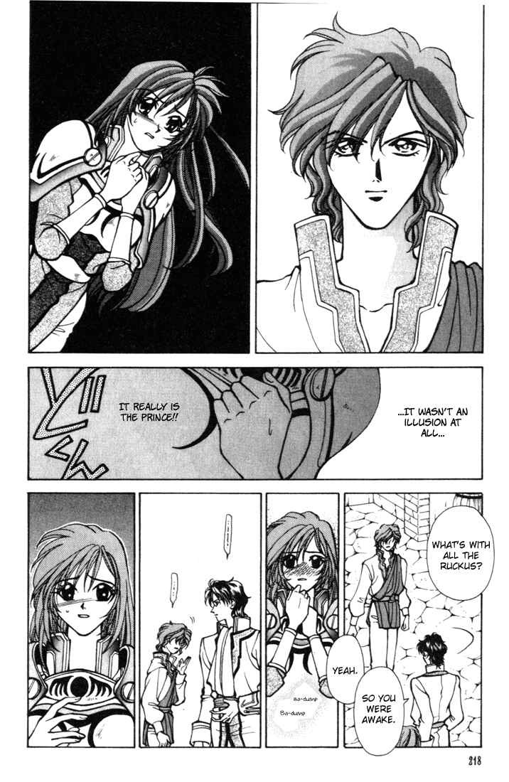 Page 23 Chapter 12 Fire Emblem - Genealogy of the Holy War
