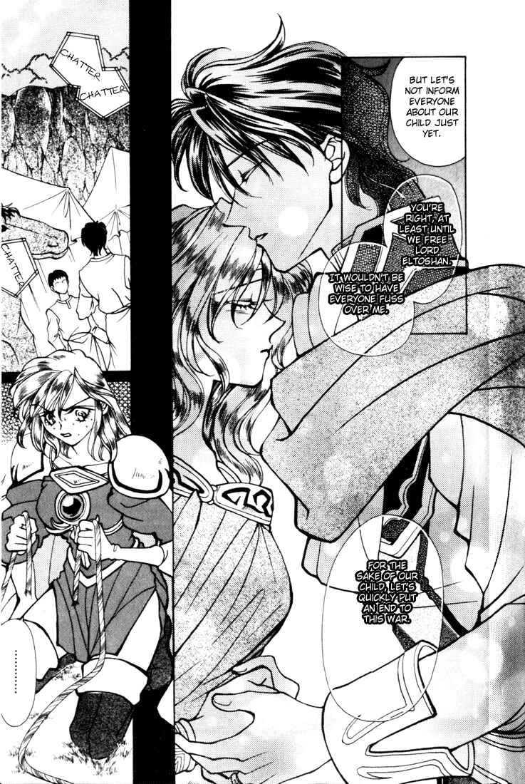 Page 30 Chapter 12 Fire Emblem - Genealogy of the Holy War