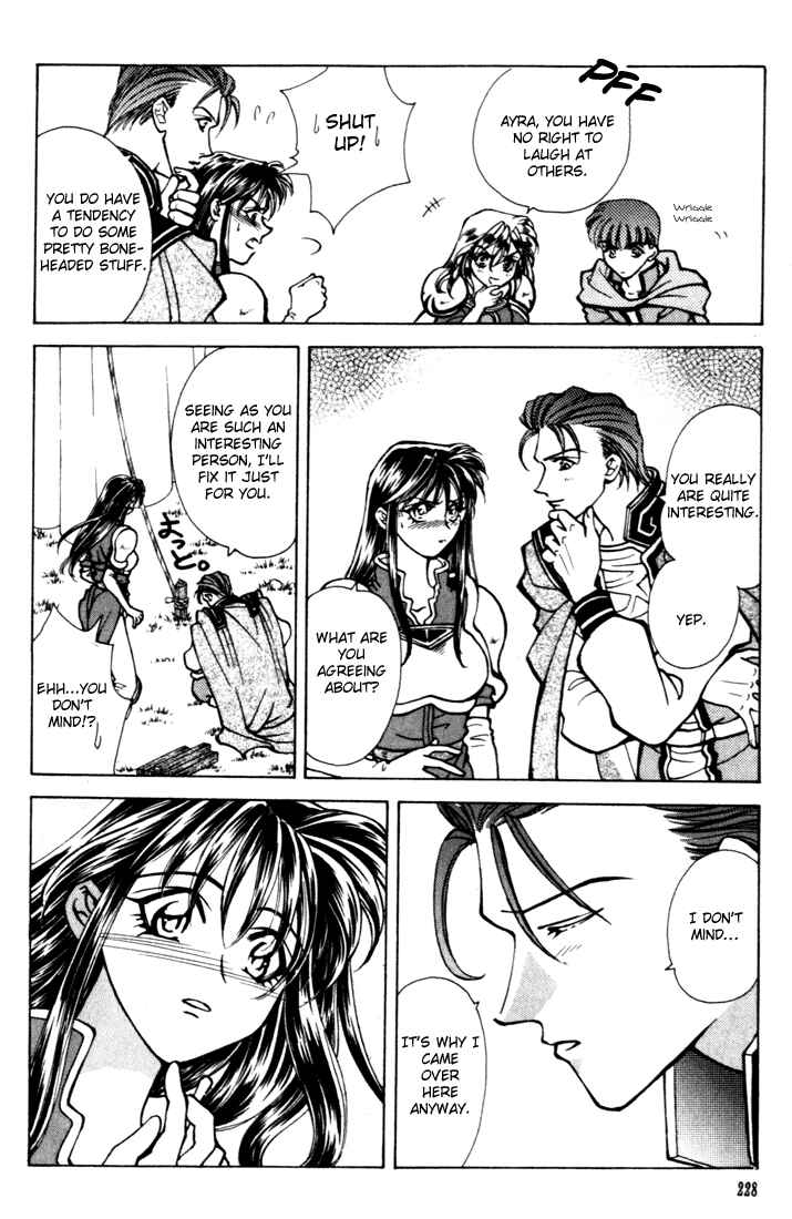 Page 33 Chapter 12 Fire Emblem - Genealogy of the Holy War