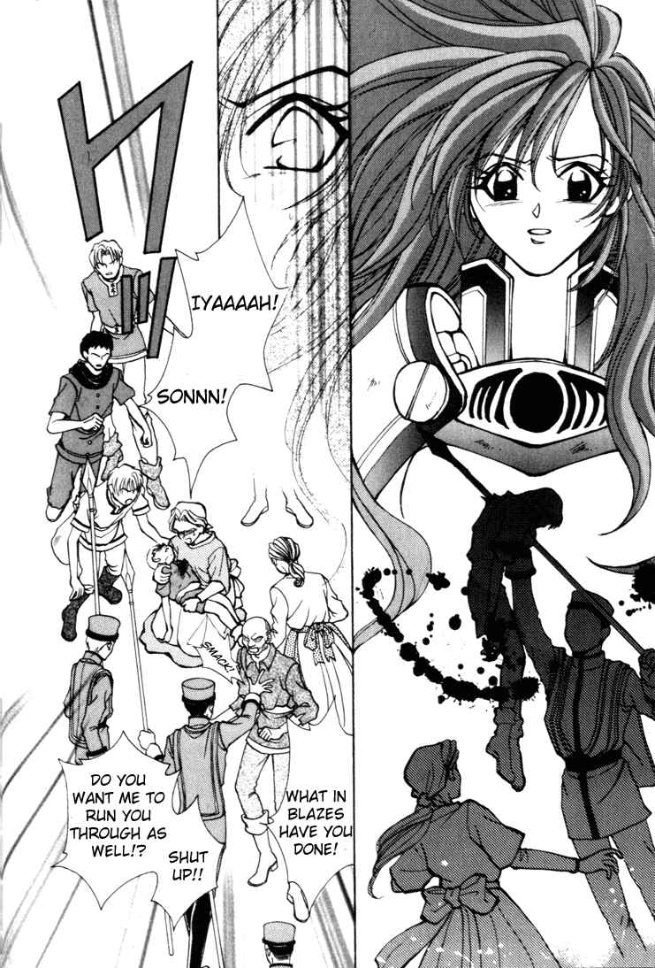 Page 4 Chapter 12 Fire Emblem - Genealogy of the Holy War