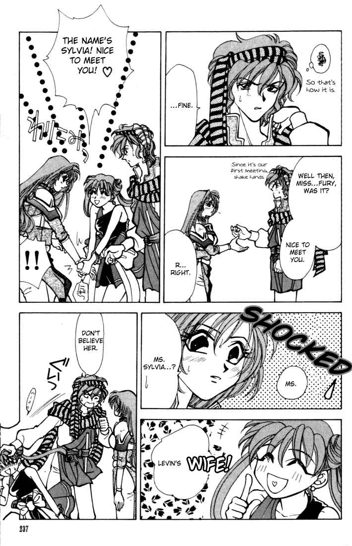 Page 42 Chapter 12 Fire Emblem - Genealogy of the Holy War