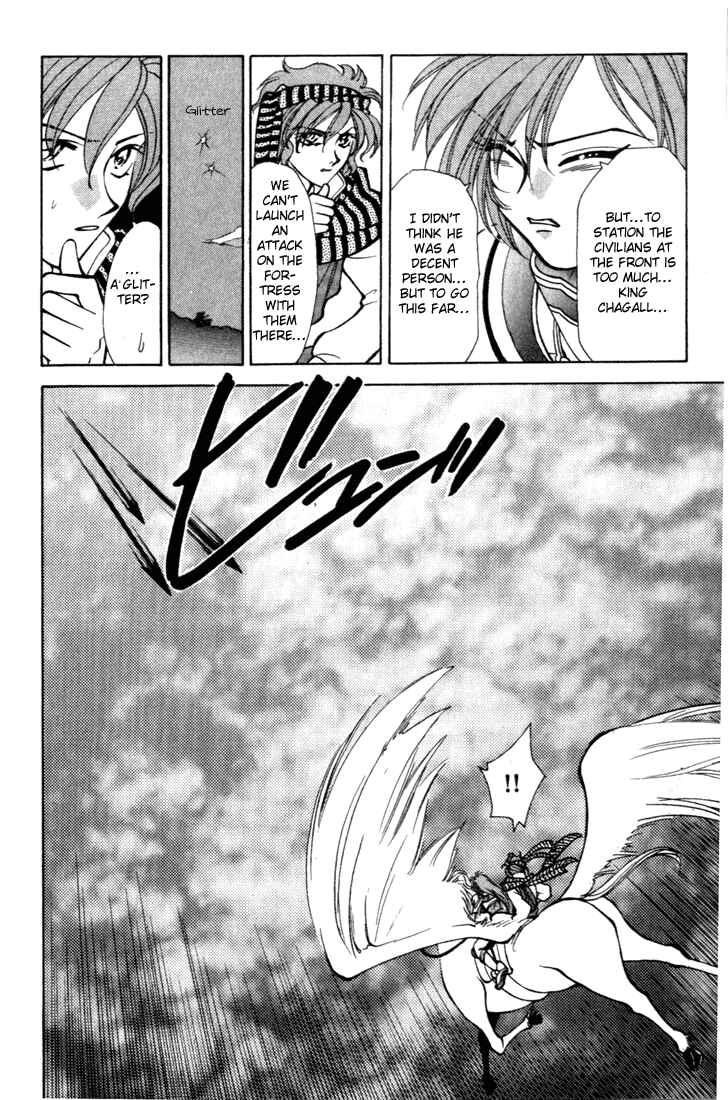 Page 51 Chapter 12 Fire Emblem - Genealogy of the Holy War