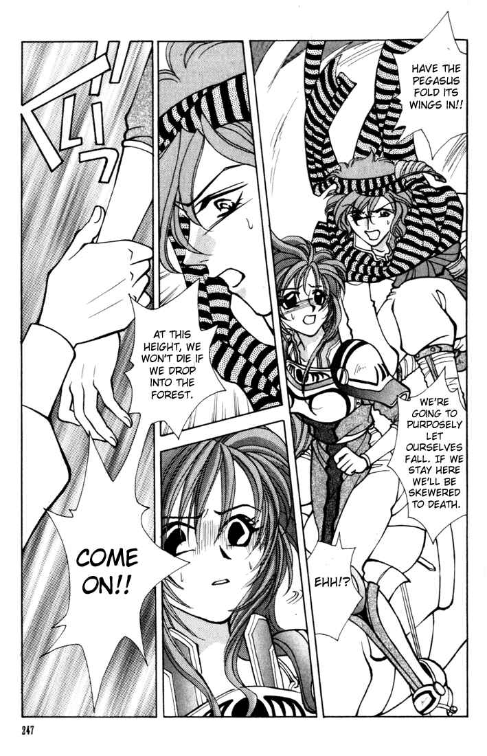 Page 52 Chapter 12 Fire Emblem - Genealogy of the Holy War