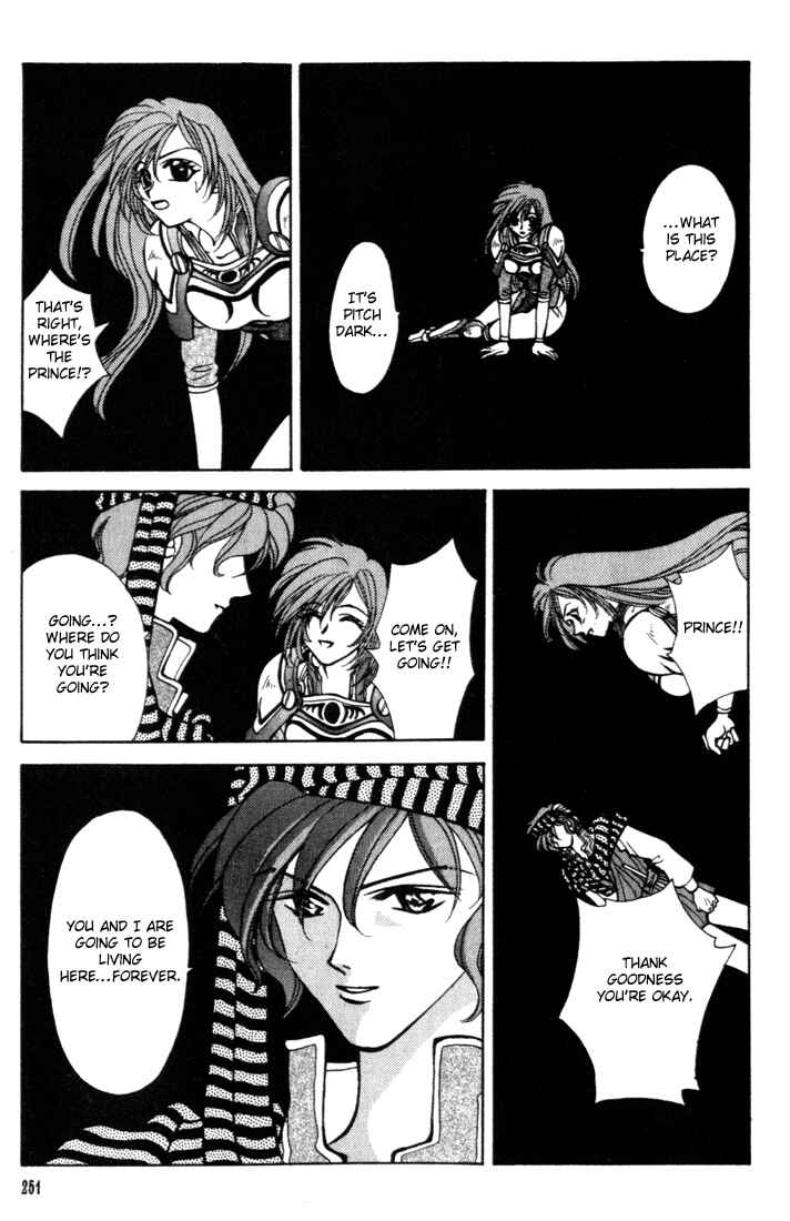 Page 55 Chapter 12 Fire Emblem - Genealogy of the Holy War