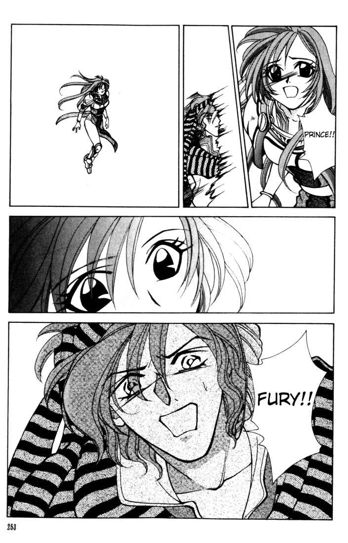 Page 57 Chapter 12 Fire Emblem - Genealogy of the Holy War