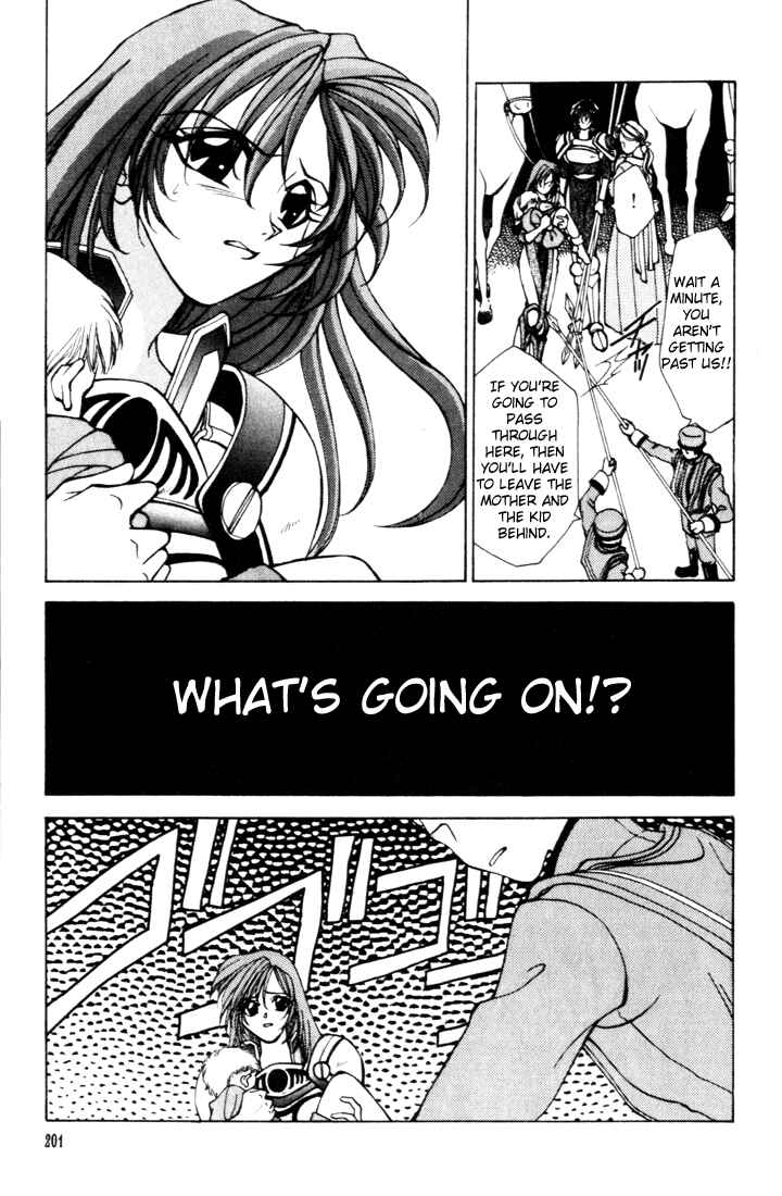 Page 7 Chapter 12 Fire Emblem - Genealogy of the Holy War