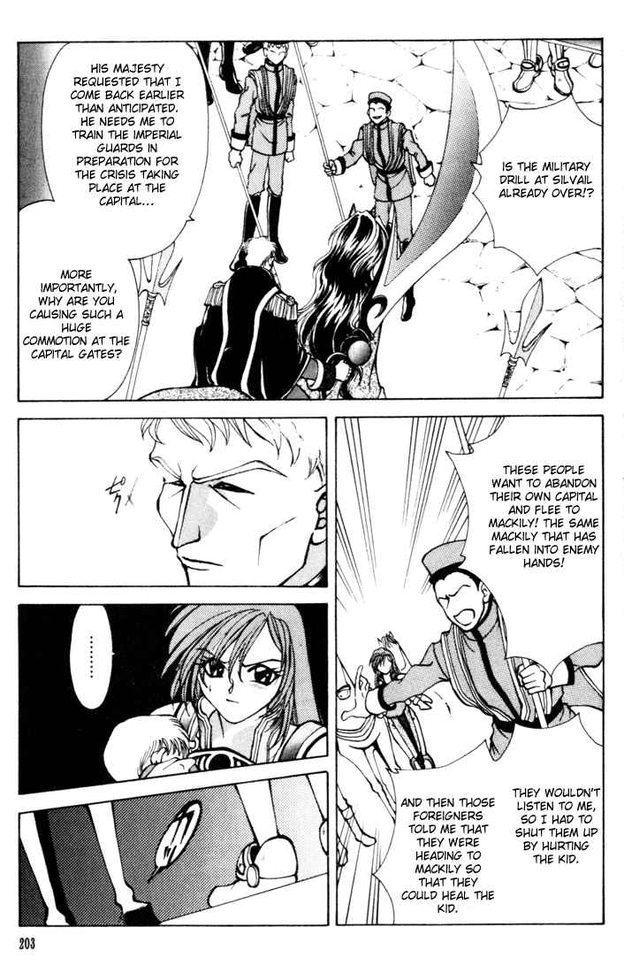Page 9 Chapter 12 Fire Emblem - Genealogy of the Holy War