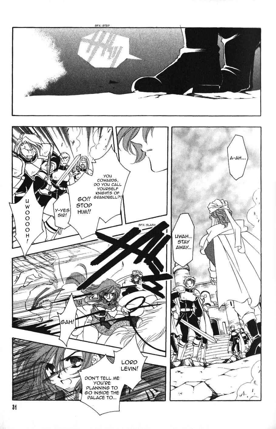 Page 1 Chapter 54 Fire Emblem - Genealogy of the Holy War