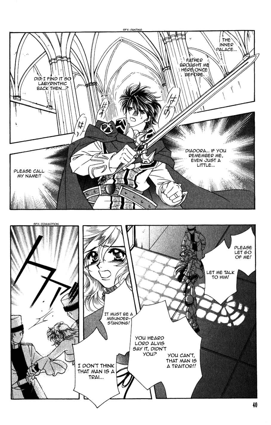 Page 10 Chapter 54 Fire Emblem - Genealogy of the Holy War