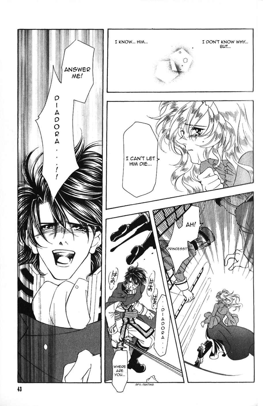Page 13 Chapter 54 Fire Emblem - Genealogy of the Holy War