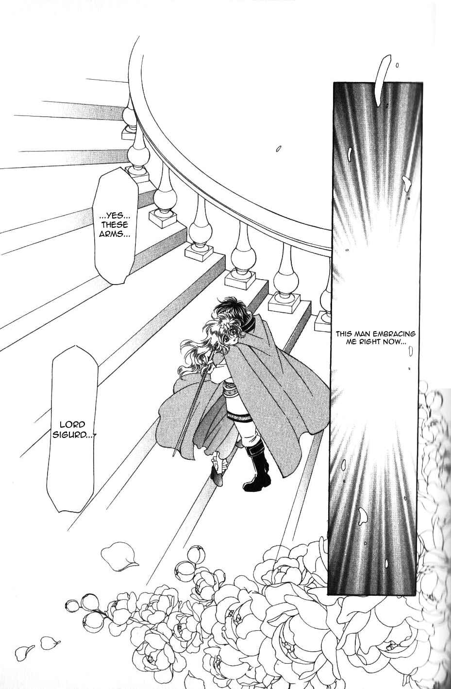 Page 17 Chapter 54 Fire Emblem - Genealogy of the Holy War