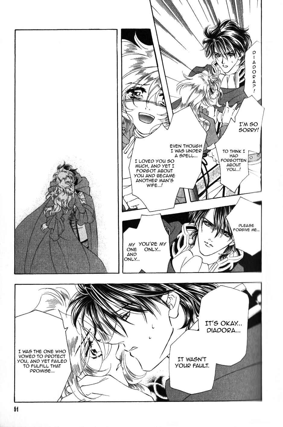 Page 19 Chapter 54 Fire Emblem - Genealogy of the Holy War