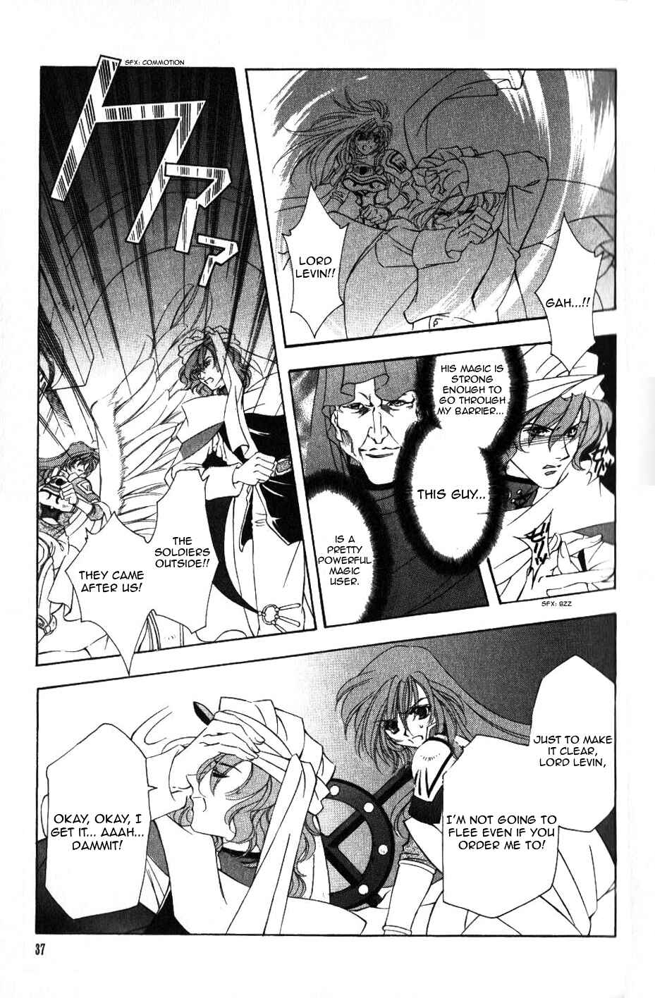 Page 7 Chapter 54 Fire Emblem - Genealogy of the Holy War