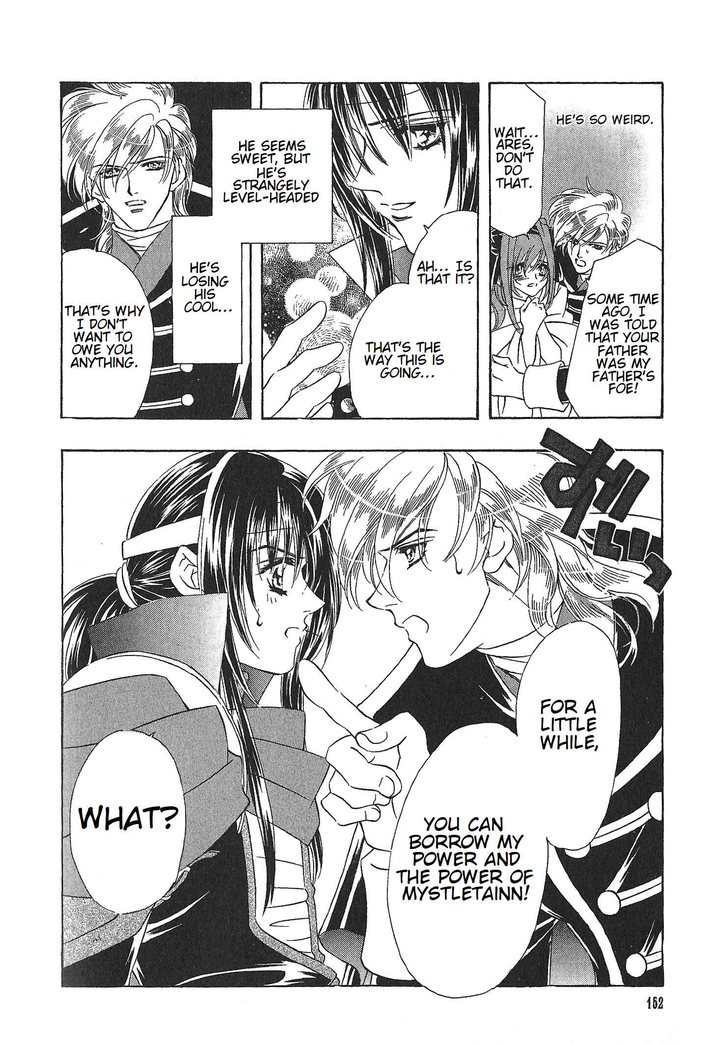 Page 24 Chapter 67 Fire Emblem - Genealogy of the Holy War