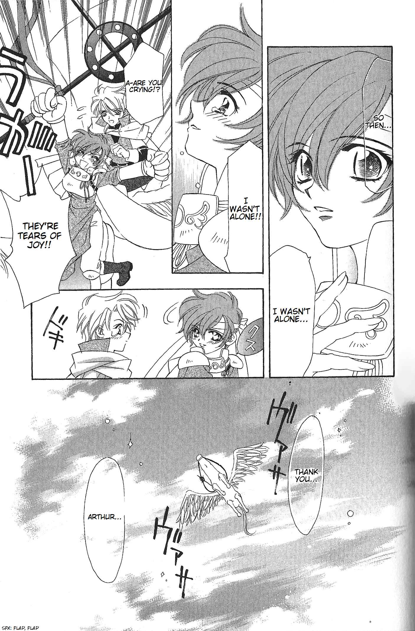 Page 4 Chapter 67 Fire Emblem - Genealogy of the Holy War