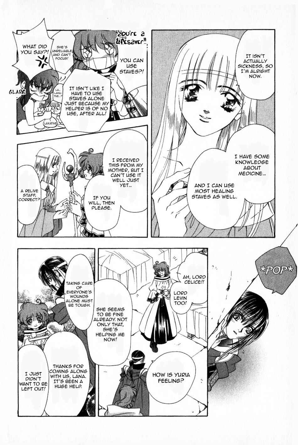 Page 15 Chapter 58 Fire Emblem - Genealogy of the Holy War