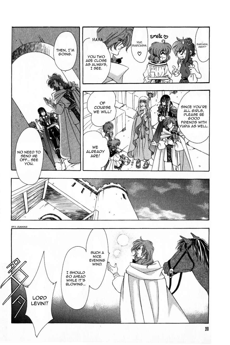 Page 21 Chapter 58 Fire Emblem - Genealogy of the Holy War