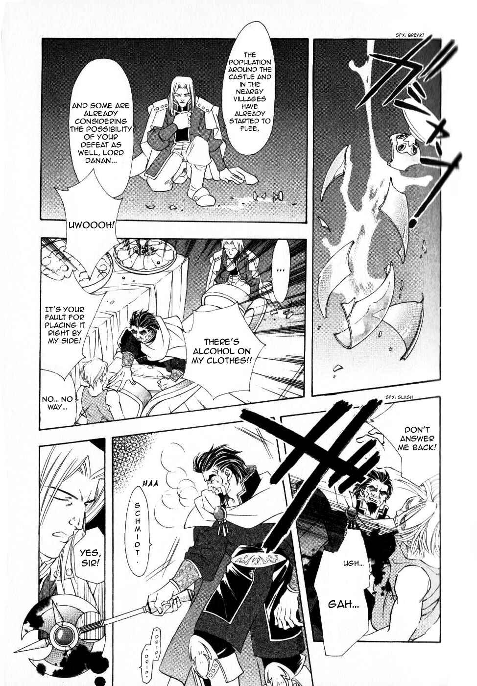 Page 25 Chapter 58 Fire Emblem - Genealogy of the Holy War