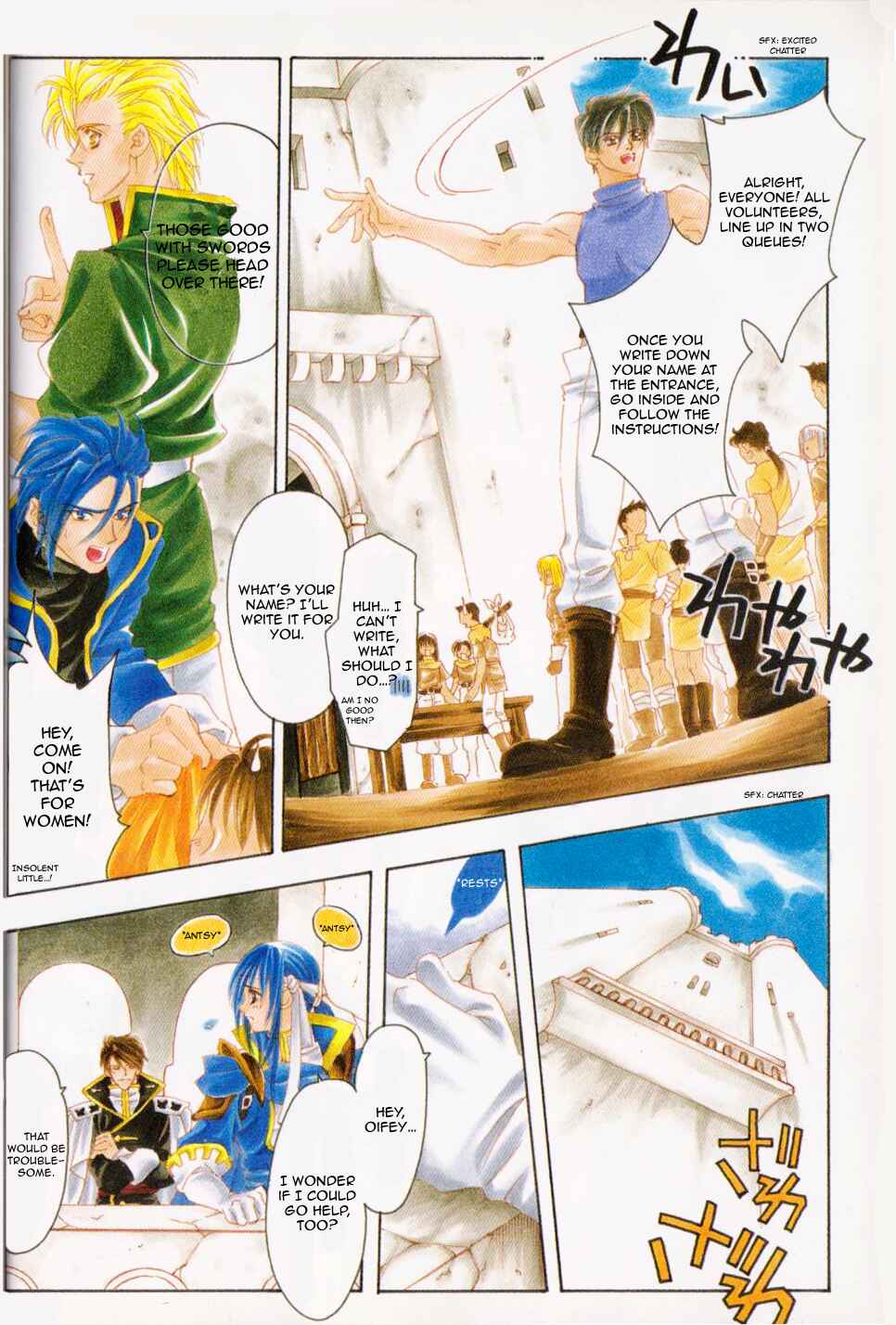 Page 5 Chapter 58 Fire Emblem - Genealogy of the Holy War