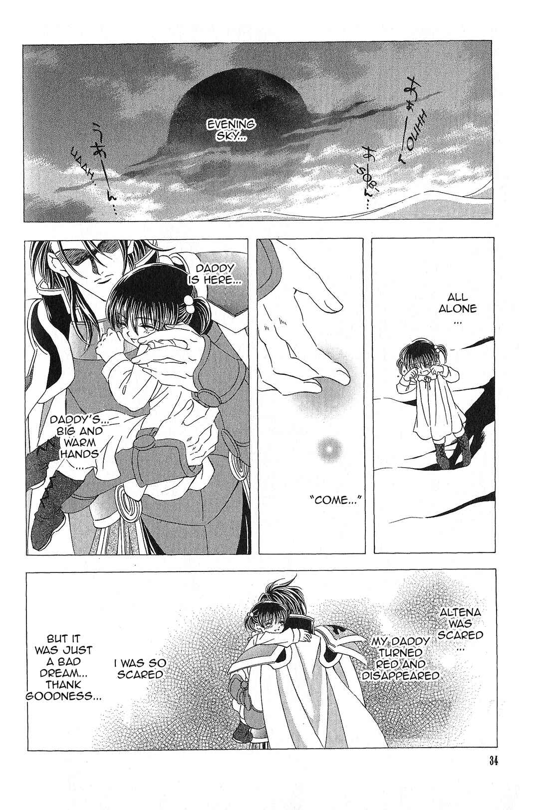 Page 10 Chapter 89 Fire Emblem - Genealogy of the Holy War