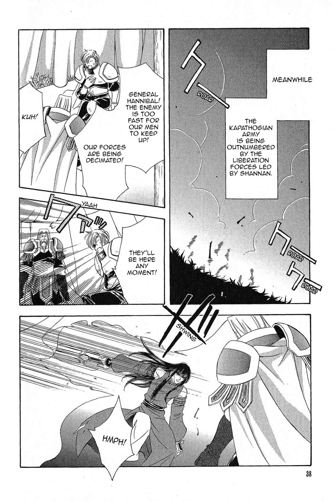 Page 13 Chapter 89 Fire Emblem - Genealogy of the Holy War